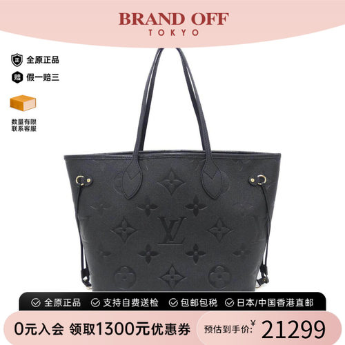 中古LV路易威登通用老花单肩包