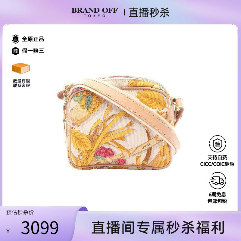 中古Loewe罗意威女包B级9新Shoulder bag肩包帆布斜挎包白色正品