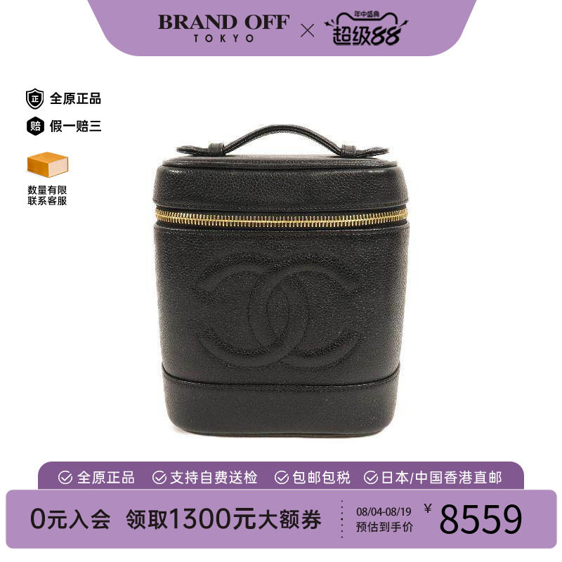 中古Chanel香奈儿手提包