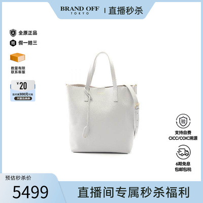 中古YSL圣罗兰斜挎包レディース