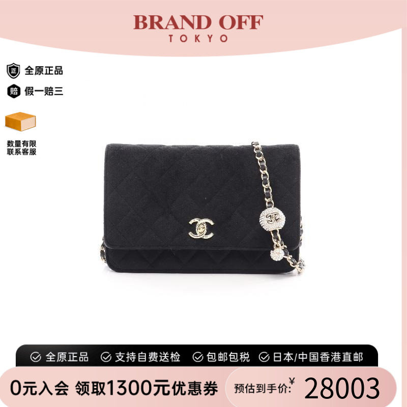 中古Chanel香奈儿斜挎包