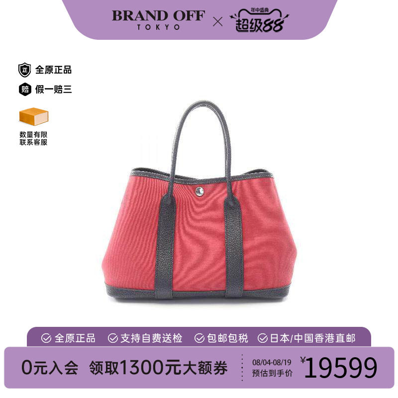 中古Hermes爱马仕托特包