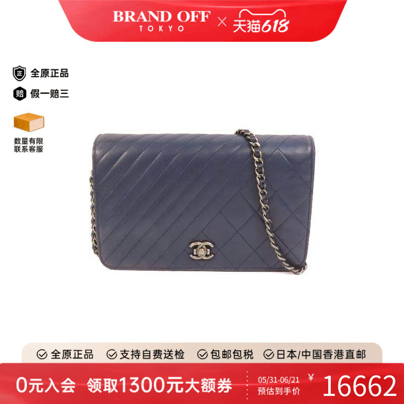 中古Chanel香奈儿女包B级9新Wallet On Chain链条钱包WOC斜挎包