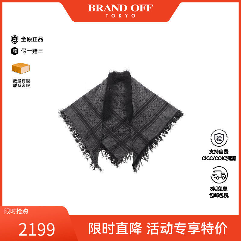 中古Gucci古驰围巾/丝巾