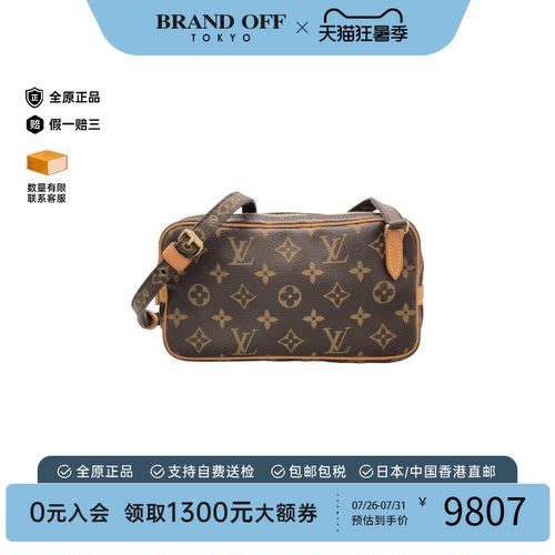 中古LV路易威登老花单肩包