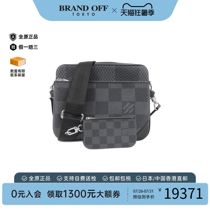 中古LV路易威登格斜挎包