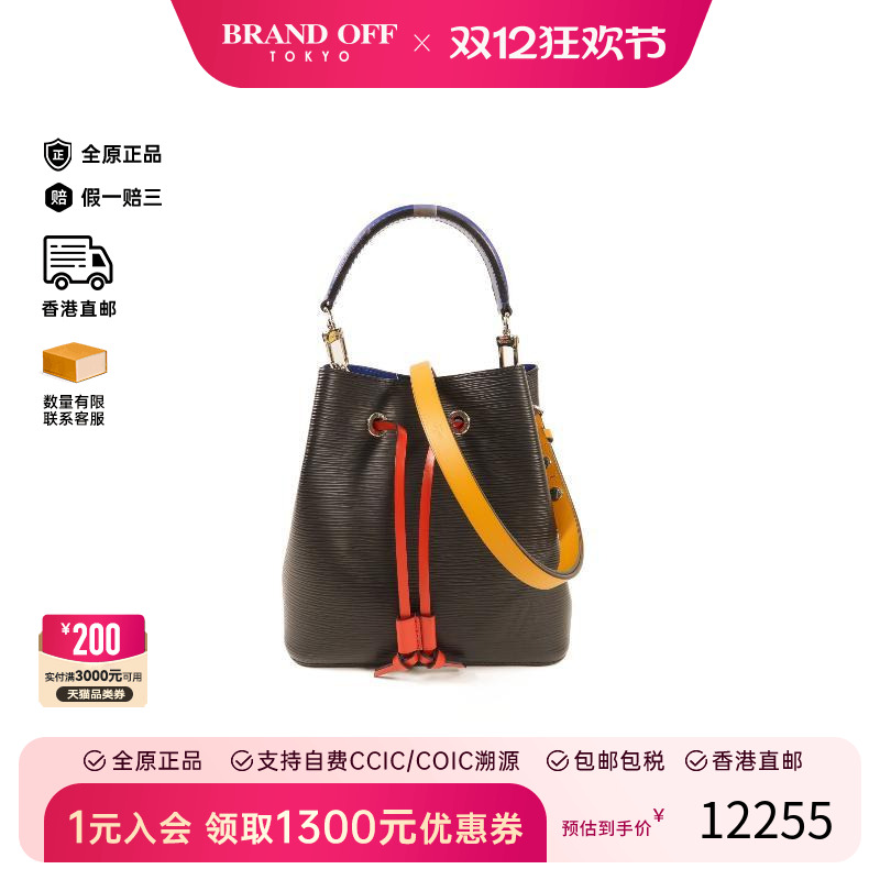 中古LV路易威登斜挎包レディース