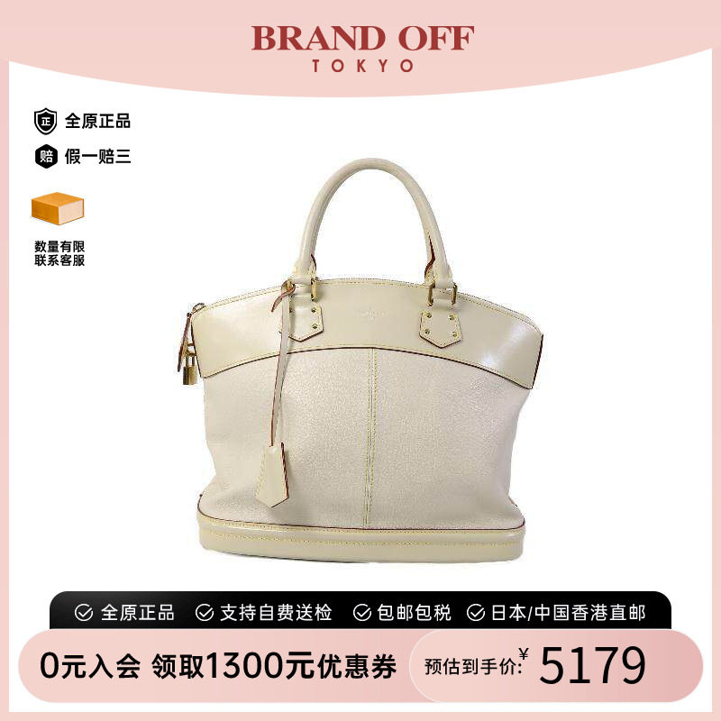 中古LV路易威登手提包レディース