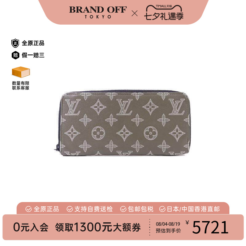 中古LV路易威登长钱包レディース