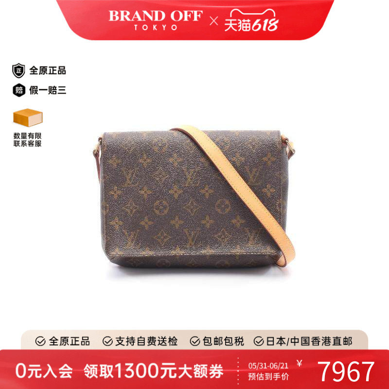 中古LV路易威登女包A级95新Musette Tango Long王菲包斜挎包