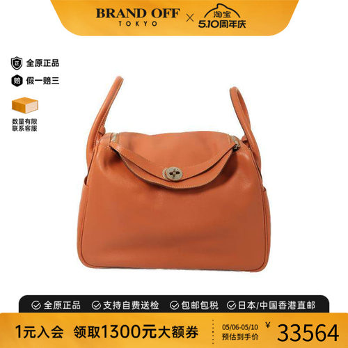 中古Hermes爱马仕单肩包