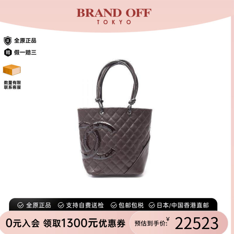 中古Chanel香奈儿托特包