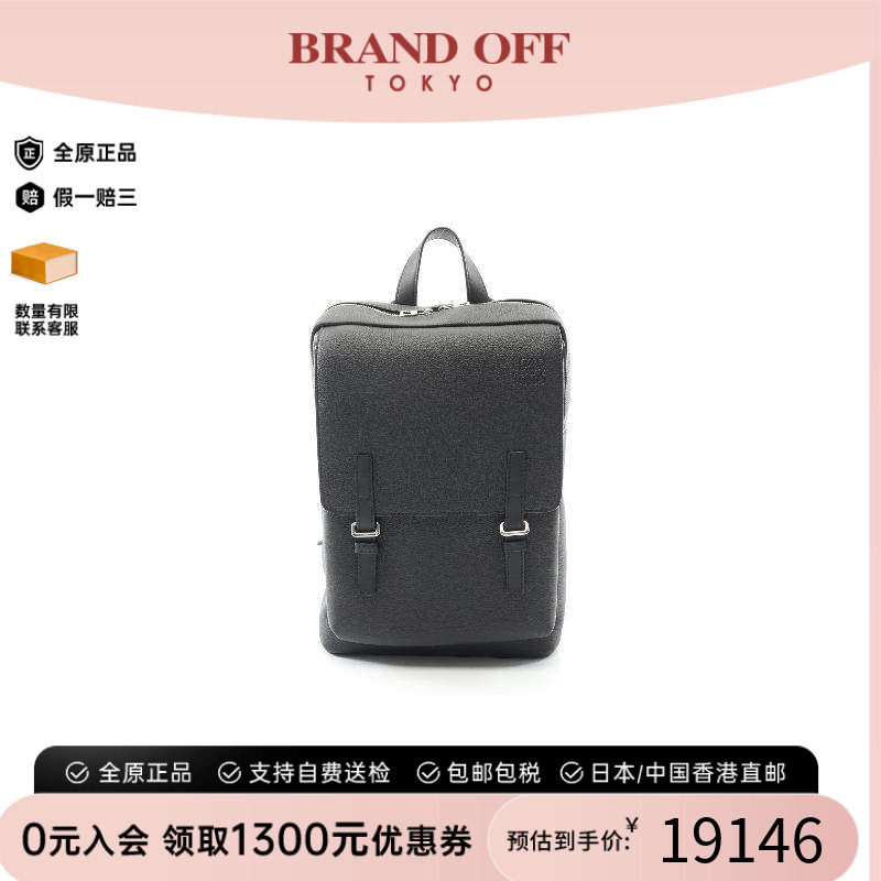 中古Loewe罗意威双肩包メンズ