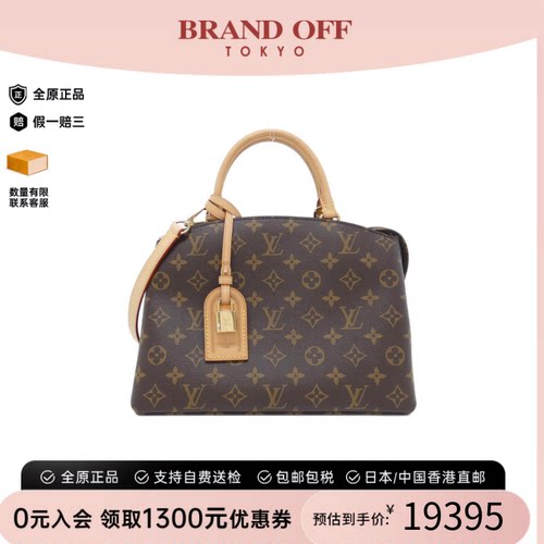 中古LV路易威登女包老花斜挎包
