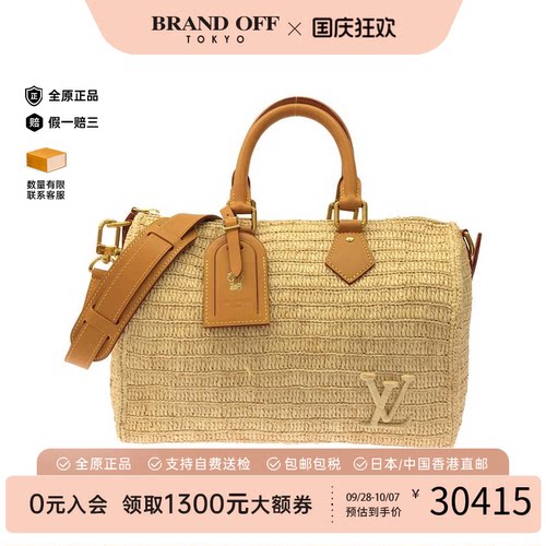 日本中古二奢路易威登95新