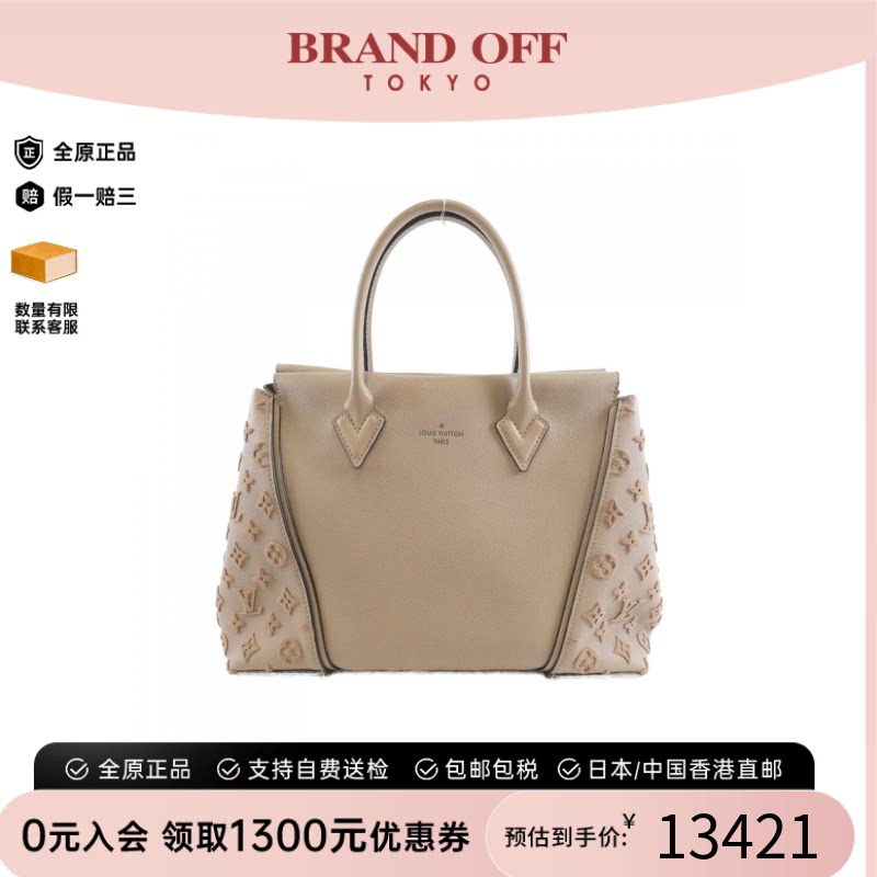 中古LV路易威登手提包