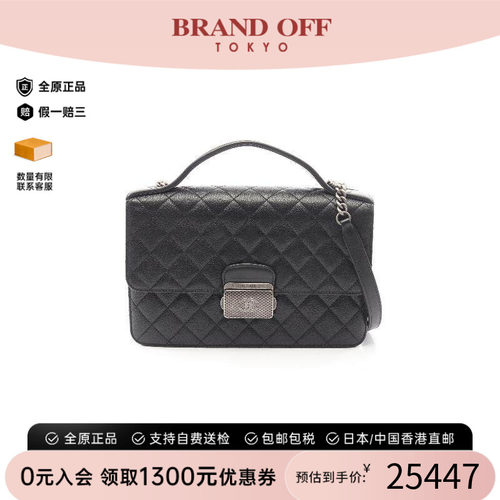 中古Chanel香奈儿斜挎包