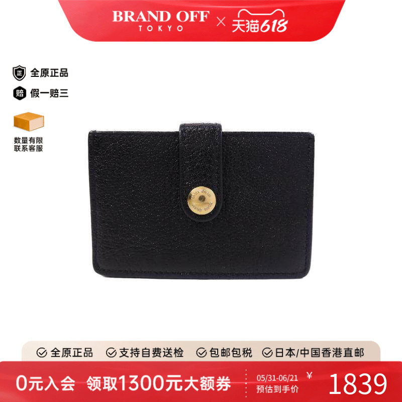 中古Miu Miu缪缪女A级95新card case卡包牛皮卡包黑色正品时尚