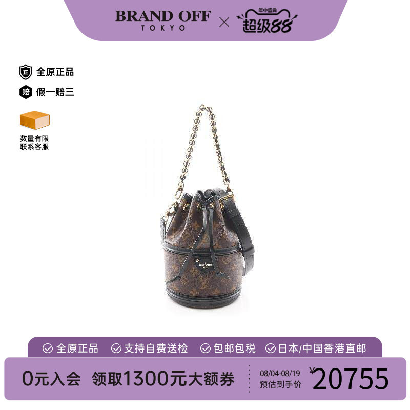 中古LV路易威登斜挎包レディース