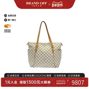 中古LV路易威登女包A级95新 Azur Totally白棋盘格单肩包