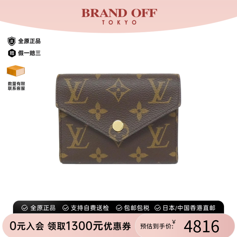 中古LV路易威登老花短款钱包