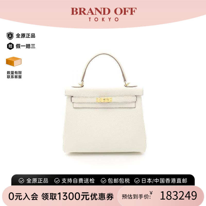 中古Hermes爱马仕手提包