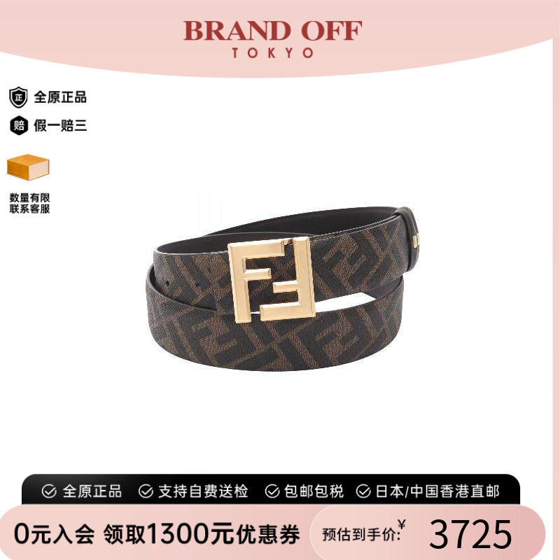 中古-日本进口Fendi芬迪其他