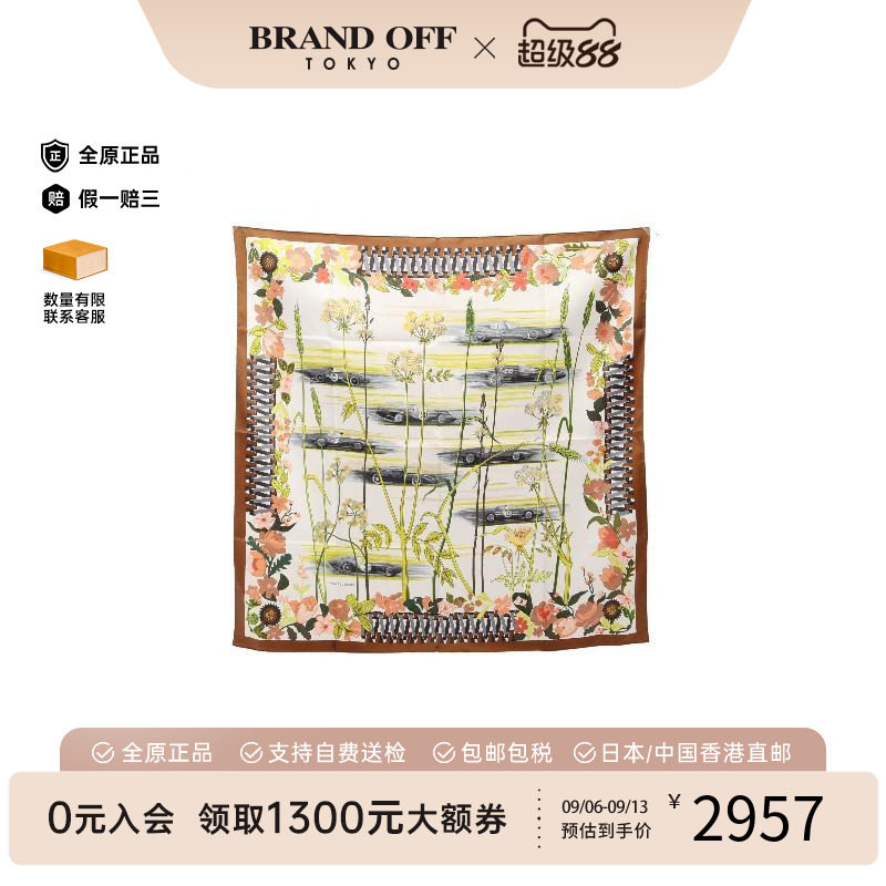 中古Hermes爱马仕围巾/丝巾