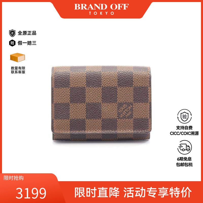 中古LV路易威登男B级9新VeloVelo帆布名片夹棕色正品时尚BRANDOFF