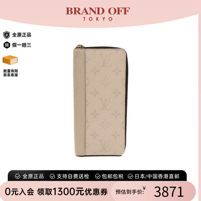 中古LV路易威登长钱包メンズ牛皮