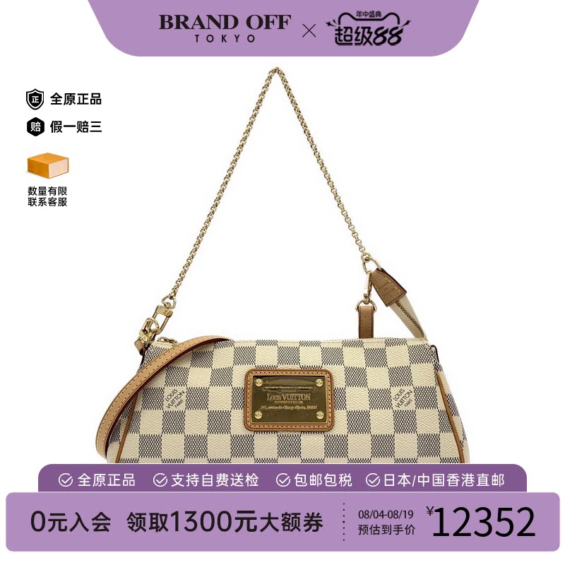 中古LV路易威登A级95新斜挎包
