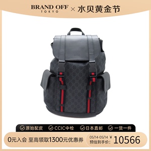 中古GUCCI古驰女包A级95新rucksack双肩包