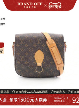 中古LV路易威登女包A级95新Saint Clair马鞍包斜挎包