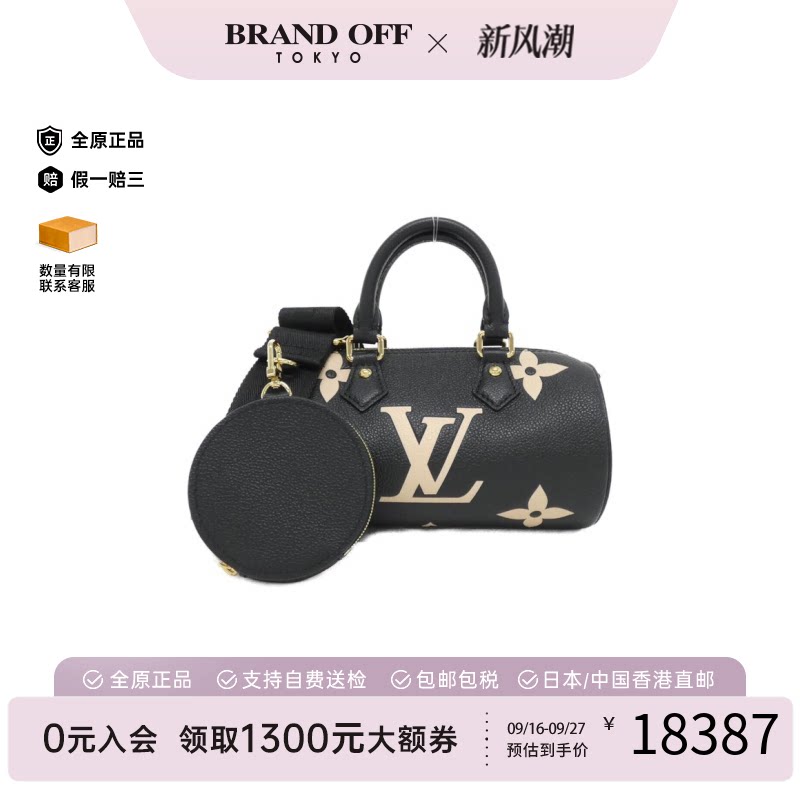 中古LV路易威登提斜挎包