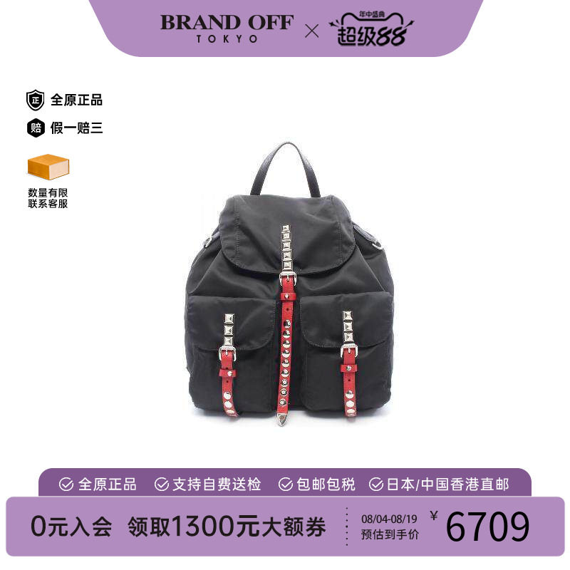 中古Prada普拉达双肩包