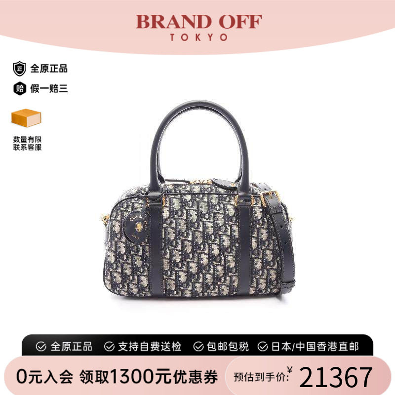 中古Dior迪奥斜挎包レディース