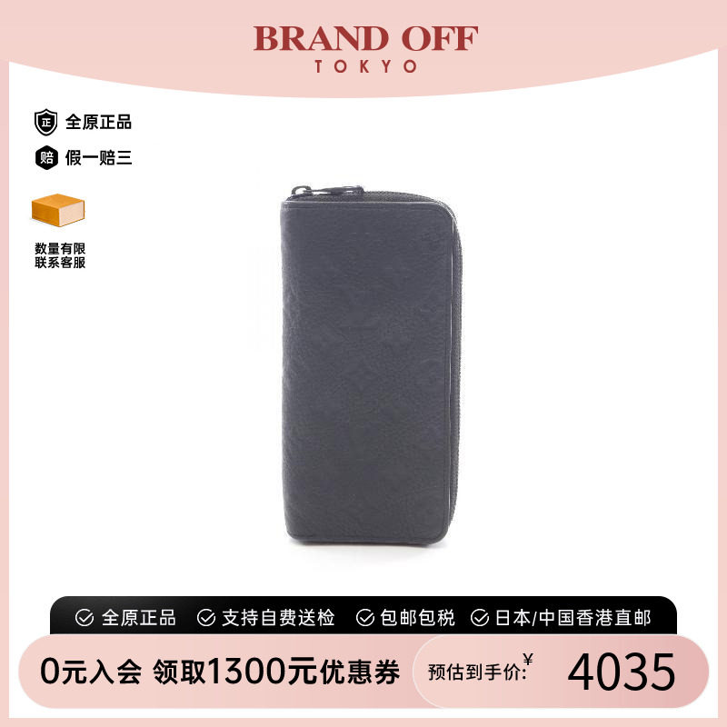 中古LV路易威登长钱包メンズ牛皮图片