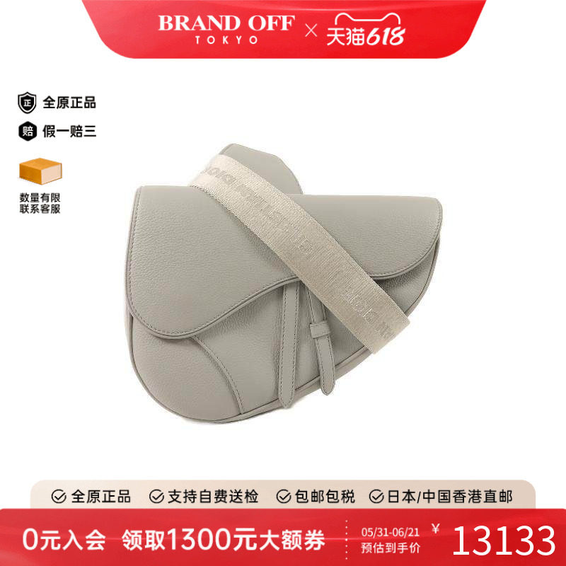 中古Dior迪奥斜挎包レディース