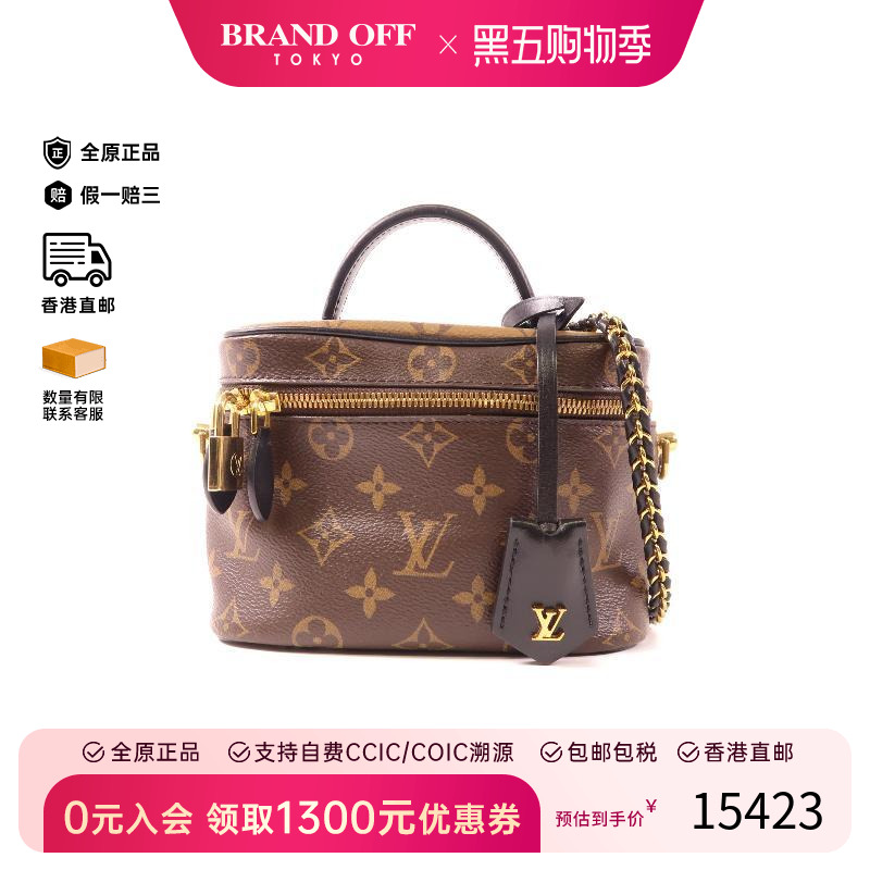 中古LV路易威登斜挎包レディース