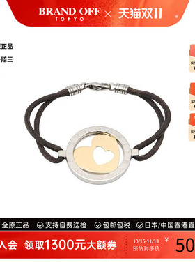 中古Bvlgari宝格丽手链