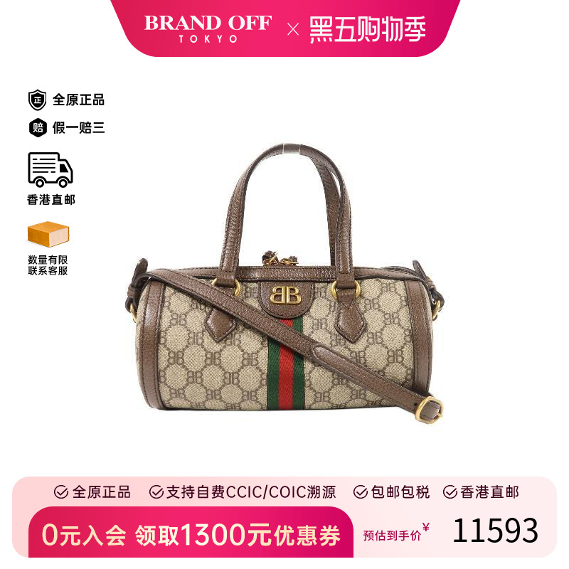 中古Gucci古驰斜挎包レディース