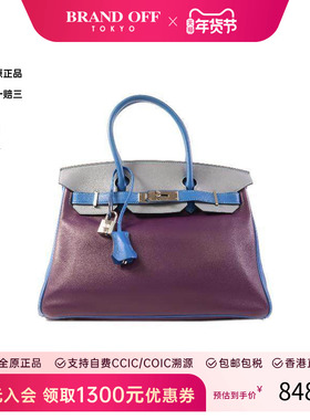 中古Hermes爱马仕女包B级9新Handbag手包牛皮手提包紫色HK正品