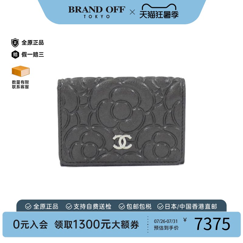 中古二奢CHANEL香奈儿95新AP0116Wallet钱包短款钱包玫瑰压花牛皮