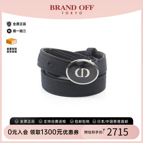 中古-日本进口Dior迪奥其他