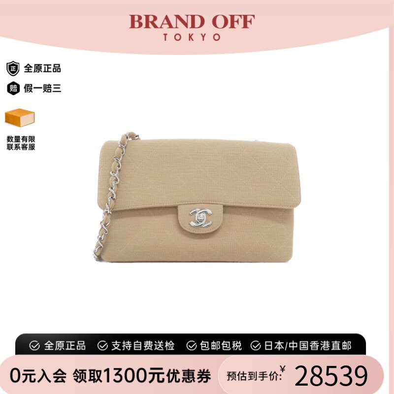 中古二奢CHANEL香奈儿女士包95新Shoulder Bag斜挎包经典BRANDOFF