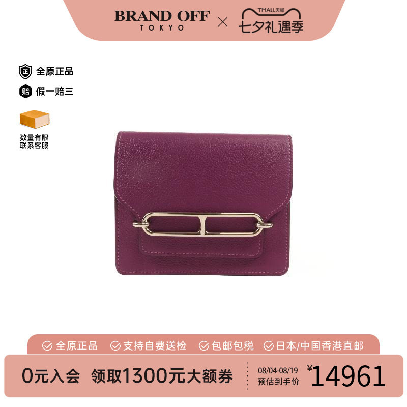 中古Hermes爱马仕短钱包