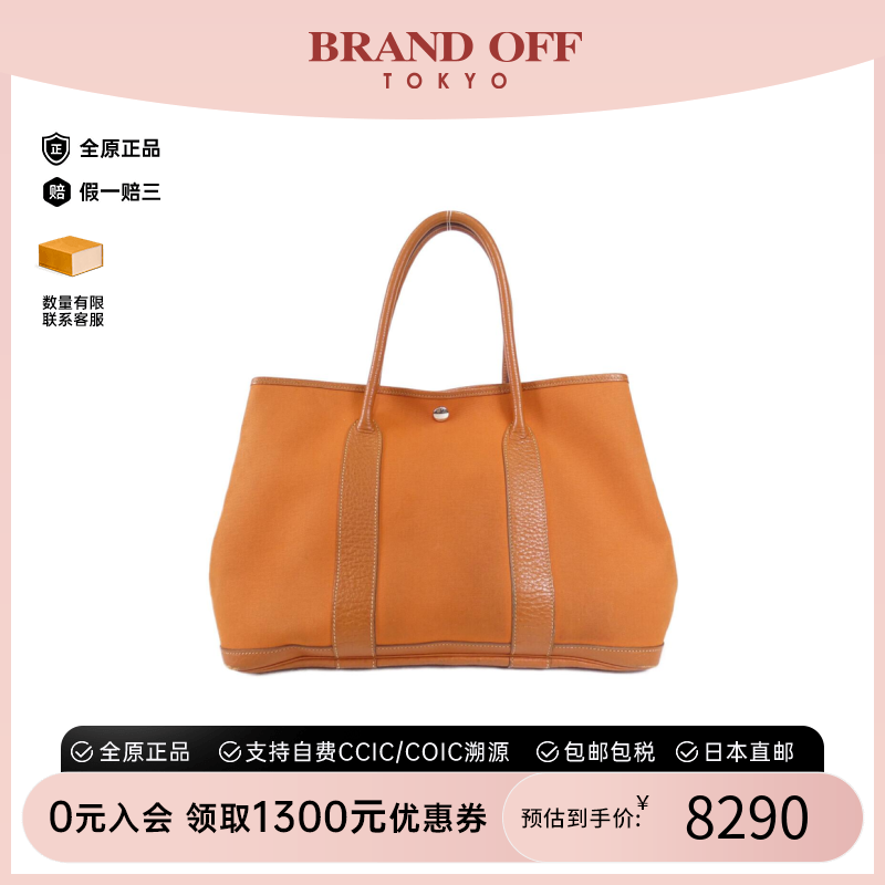 中古Hermes爱马仕Garden女包