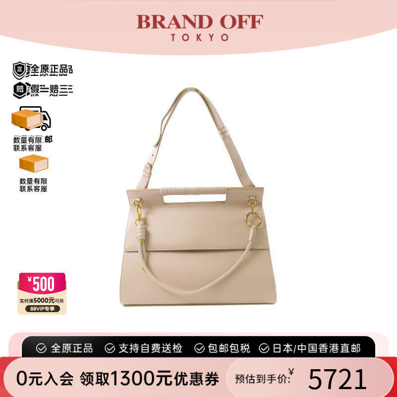 中古Givenchy纪梵希斜挎包