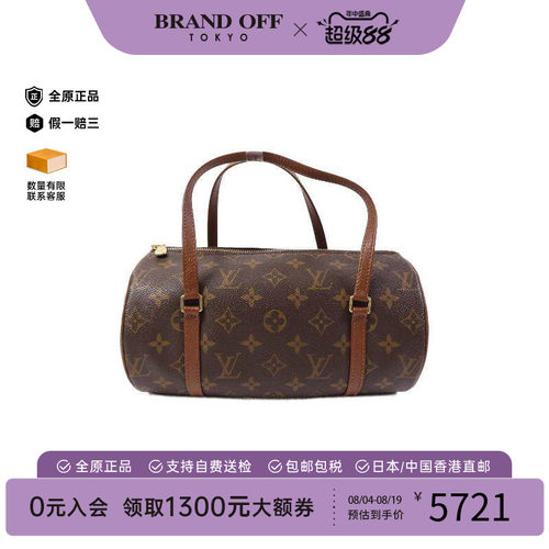 中古LV路易威登手提包レディース