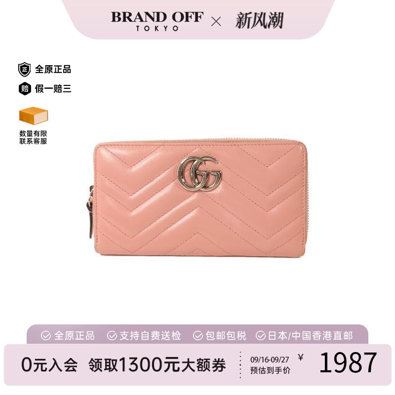 中古Gucci古驰长钱包レディース